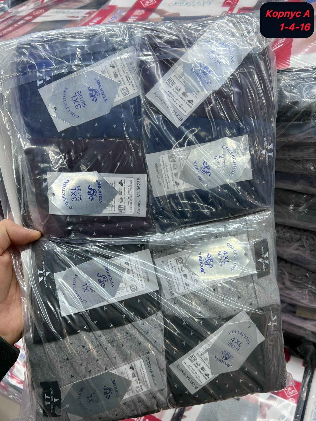 комплект трусов мужских,боксеры мужские трусы,комплект трусов боксеры vericoh,мужские трусы,трусы мужские комплект