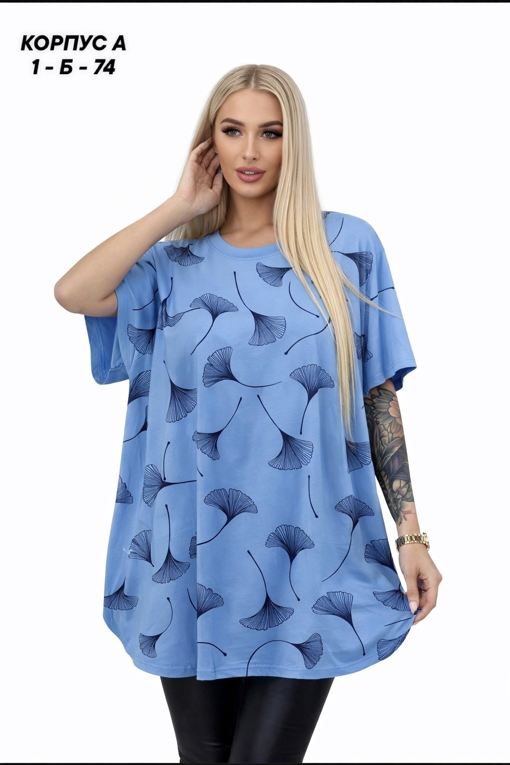 футболки женские больших размеров,футболка больших размеров для женщин,футболки женская,футболки женская оверсайз,футболки большие размеры