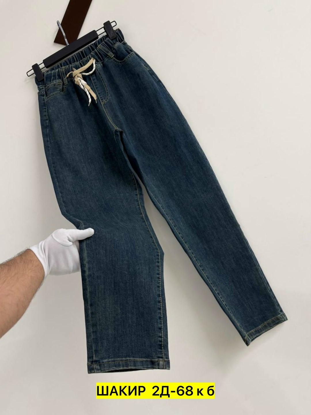 женские джинсы,брюки джинсы,джинсы,джинсы на резинке женские,джинсы для девочек