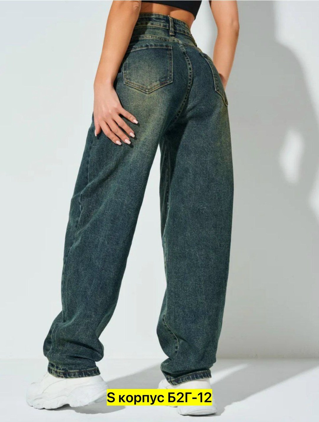 джинсы багги широкие,джинсы широкие,женские джинсы,женские широкие джинсы багги,джинсы багги
