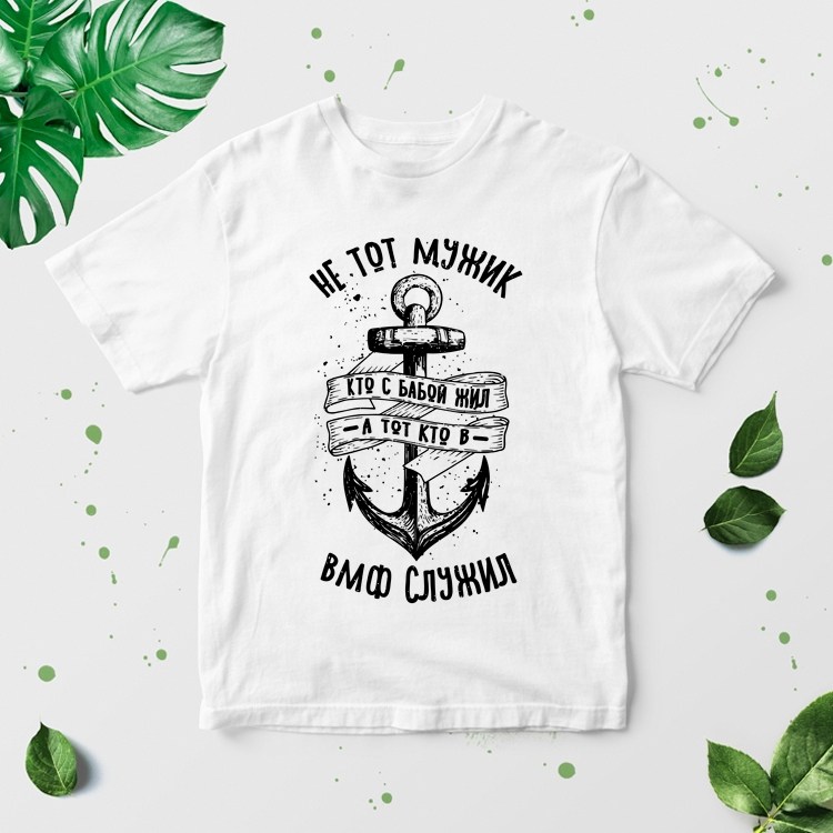 футболка папе,футболка,оригинальные футболки,футболка с принтом,футболка с принтом папа