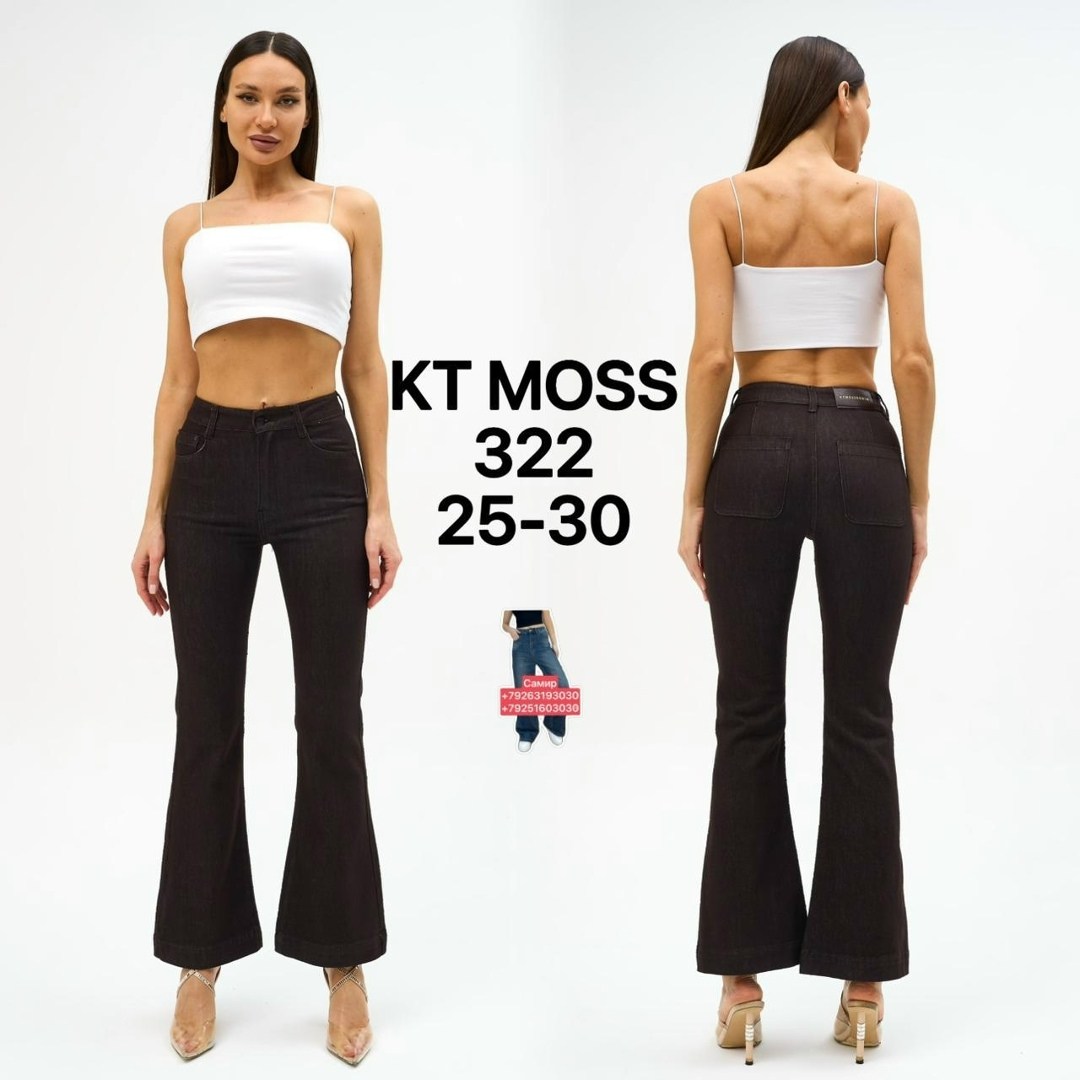 джинсы черные клеш,джинсы клеш женские,женские джинсы,джинсы клеш с высокой посадкой h&a collection,джинсы клеш от колена черные с высокой посадкой