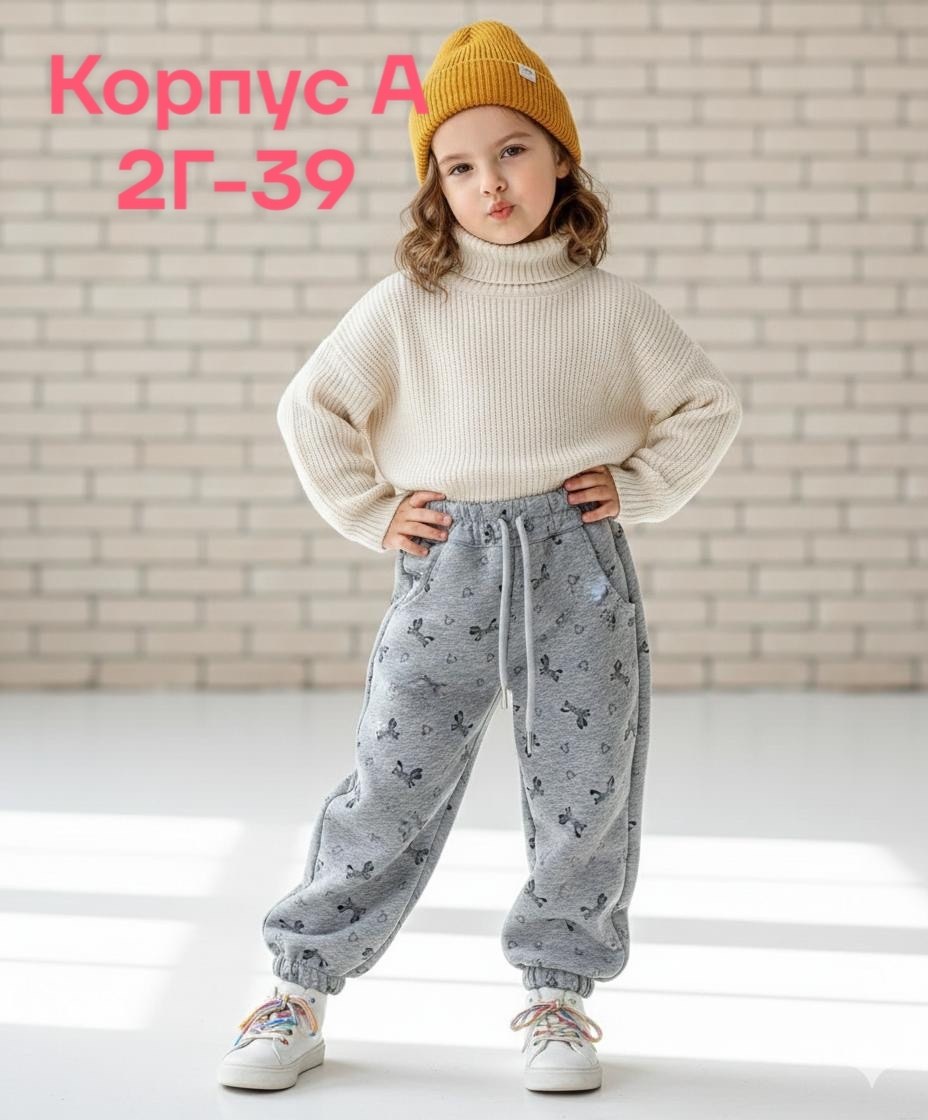 штаны для девочек,брюки детские,штаны детские,штаны для малыша,брюки для малыша