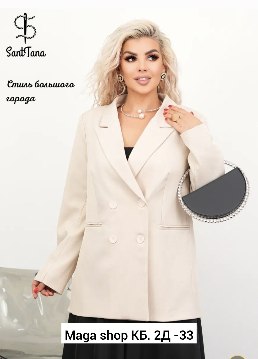 женский пиджак большого размера,жакет,женские жакеты,жакет женский большого размера,жакет классический