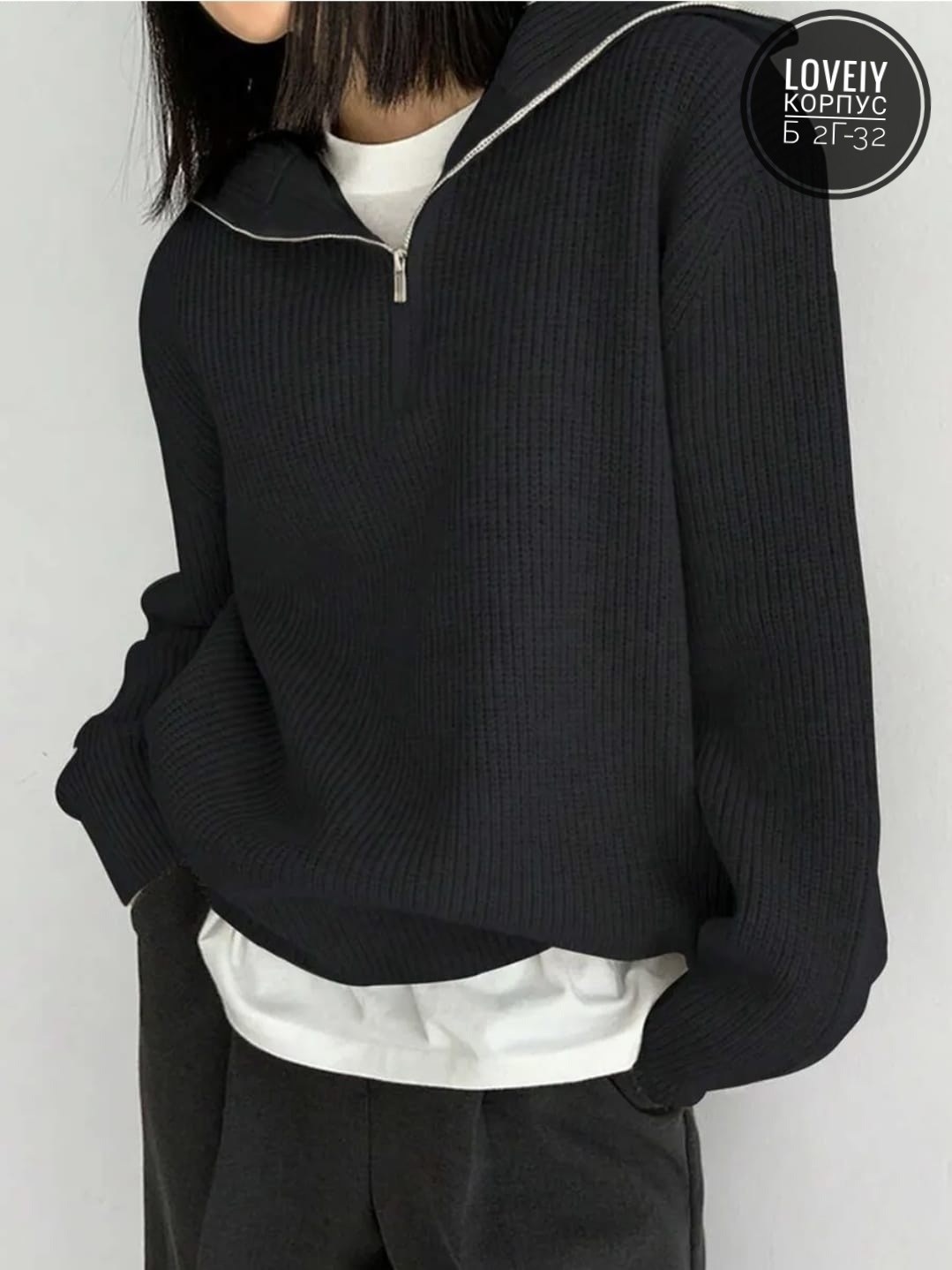 удлиненный вязаный свитер оверсайз с горлом на молнии,свитер плотной вязки на короткой молнии h&m серый,свитер оверсайз вязаный на молнии hot collection цвет серый,удлиненный вязаный свитер оверсайз с