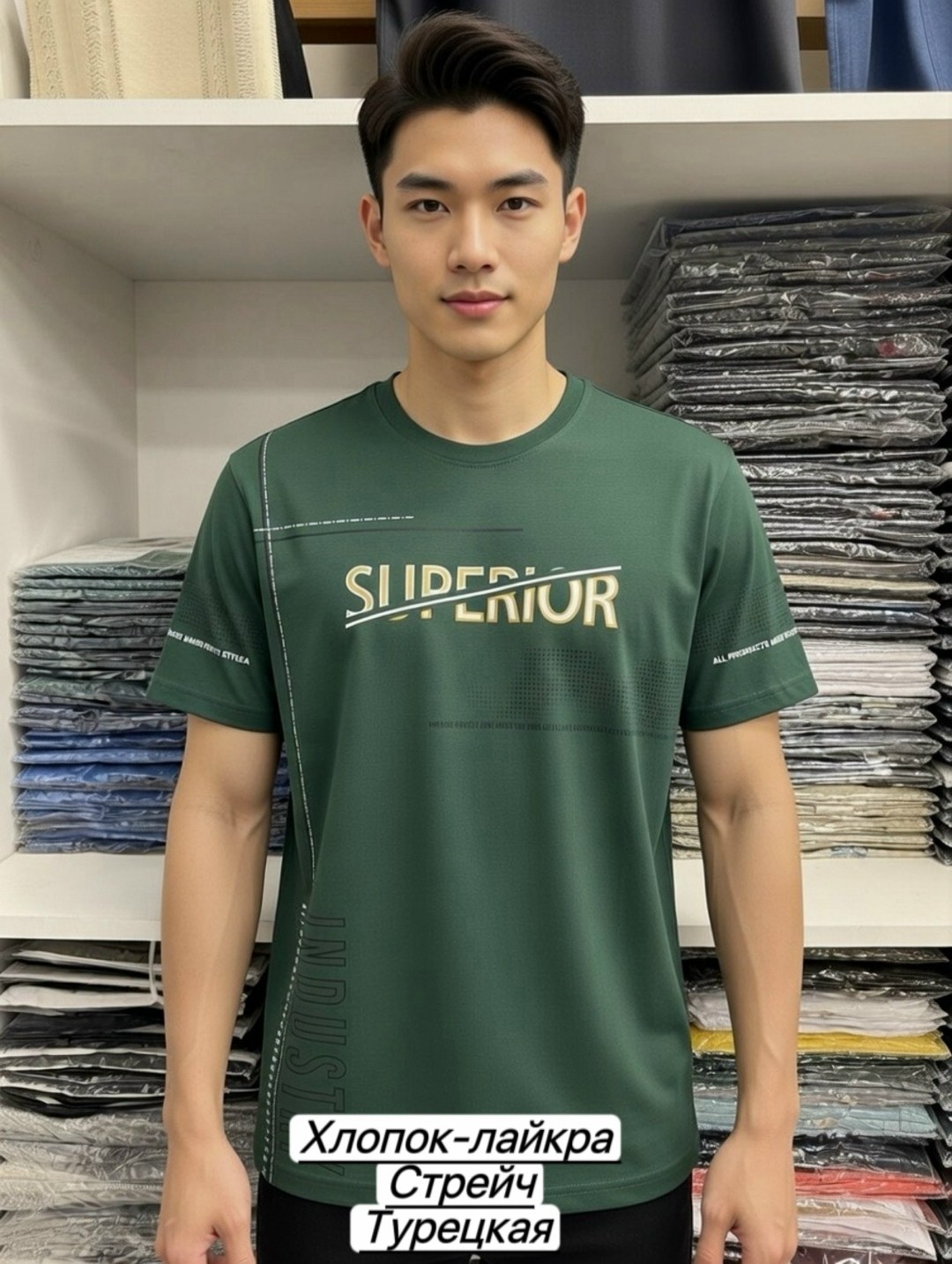 мужская футболка,футболки для мужчин,футболка,футболка мужская спортивная,мужская белая футболка