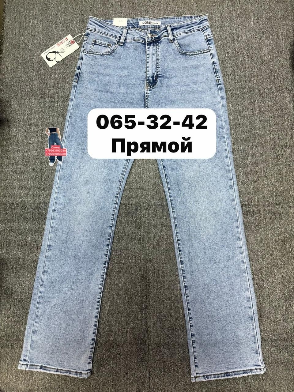 джинсы,женские джинсы,джинсы фасоны,брюки джинсы,одежда джинсы