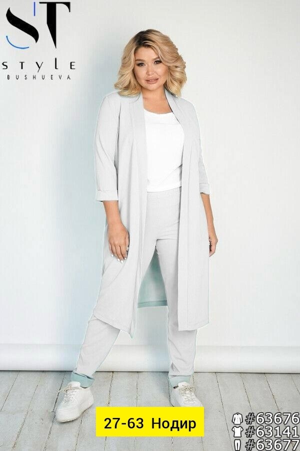 женские брючные костюмы больших размеров,костюмы брючные,костюмы брючные для продавцов,костюм с кардиганом,брючный костюм женский большие размеры