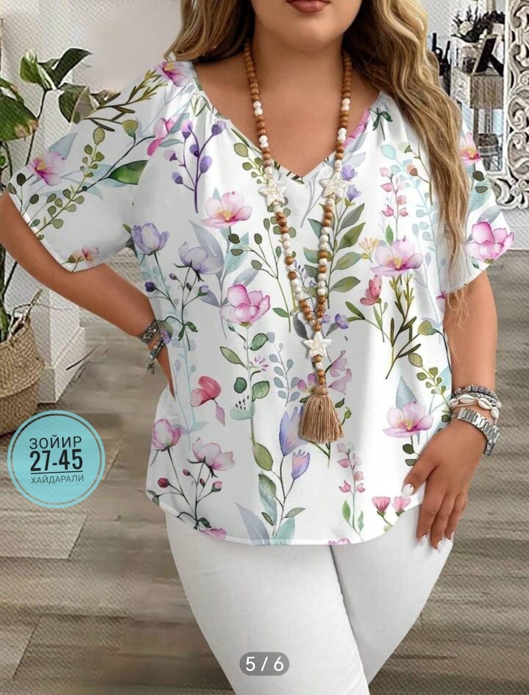 летние блузки женские,блузка женская большие размеры,блузка больших размеров летняя,женские блузки больших размеров,летние блузки
