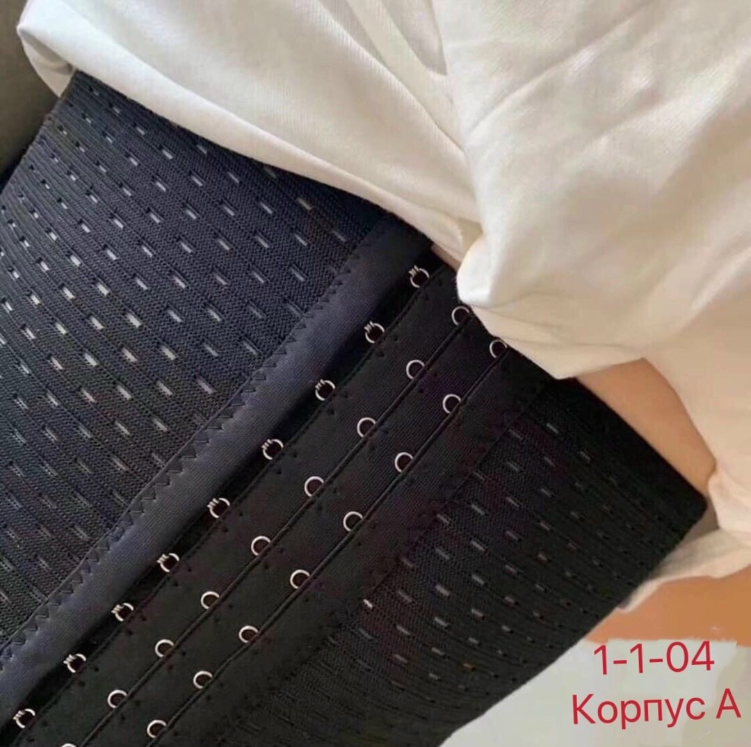 корректирующий корсет женский утягивающий grespo,корректирующее корсет,корректирующее белье,утягивающий корсет,корсет утягивающий для похудения живота и талии