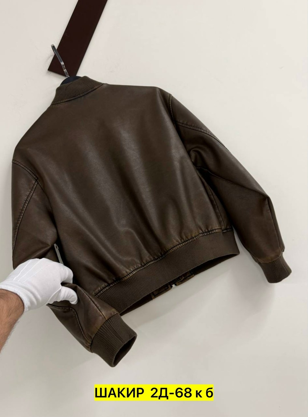 куртка кожаная,куртка бомбер,кожаная куртка бомбер,куртка кожаная мужская,кожаный бомбер