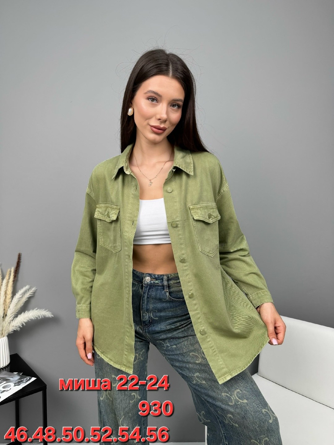 женская джинсовая куртка,рубашка женская джинсовая,рубашка женская,куртка джинсовая,женская куртка