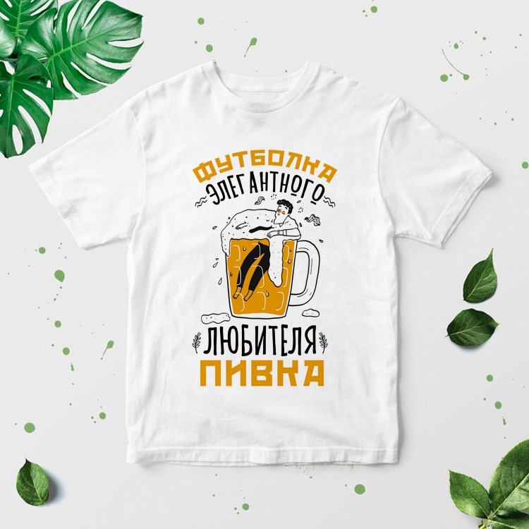 футболка папе,футболка,оригинальные футболки,футболка с принтом,футболка с принтом папа