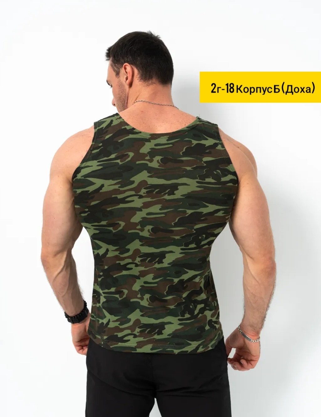 майка армейская,майка военная,майка камуфляжная,майка армейская (цифра),армейская футболка вкпо