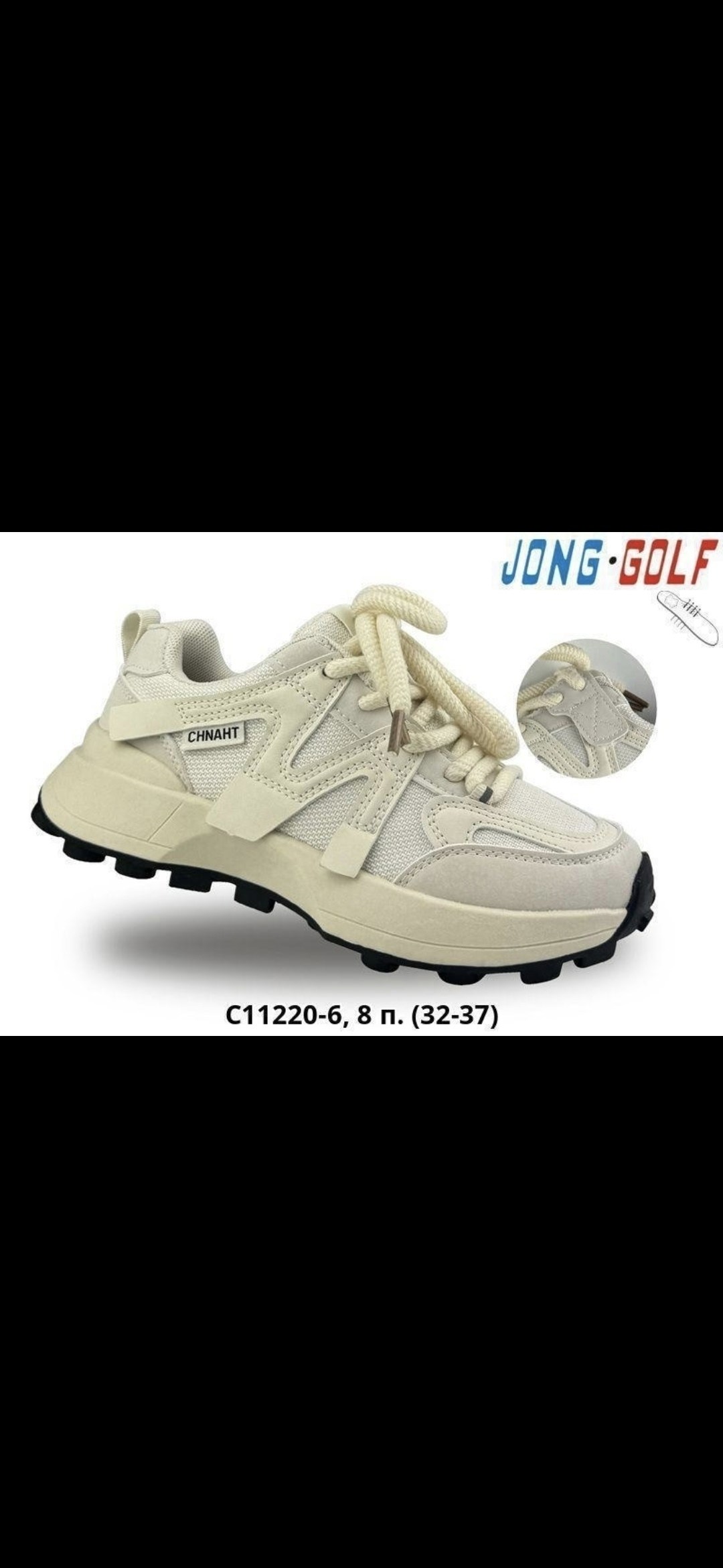 ,кроссовки капитошка,кроссовки мальчику,детские кроссовки,кроссовки черные