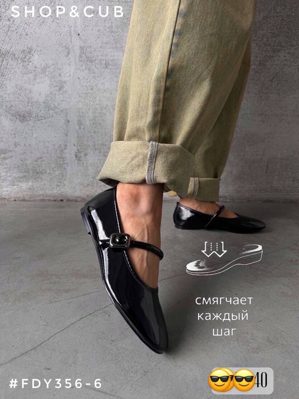 ,модные балетки,балетки женские,балетки,женская