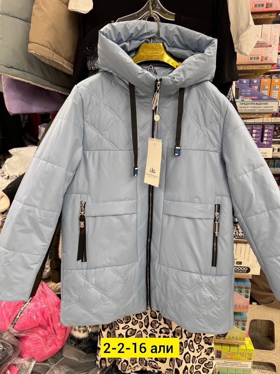демисезонная куртка,куртка женская демисезонная,женская куртка,куртка,куртка женская демисезон