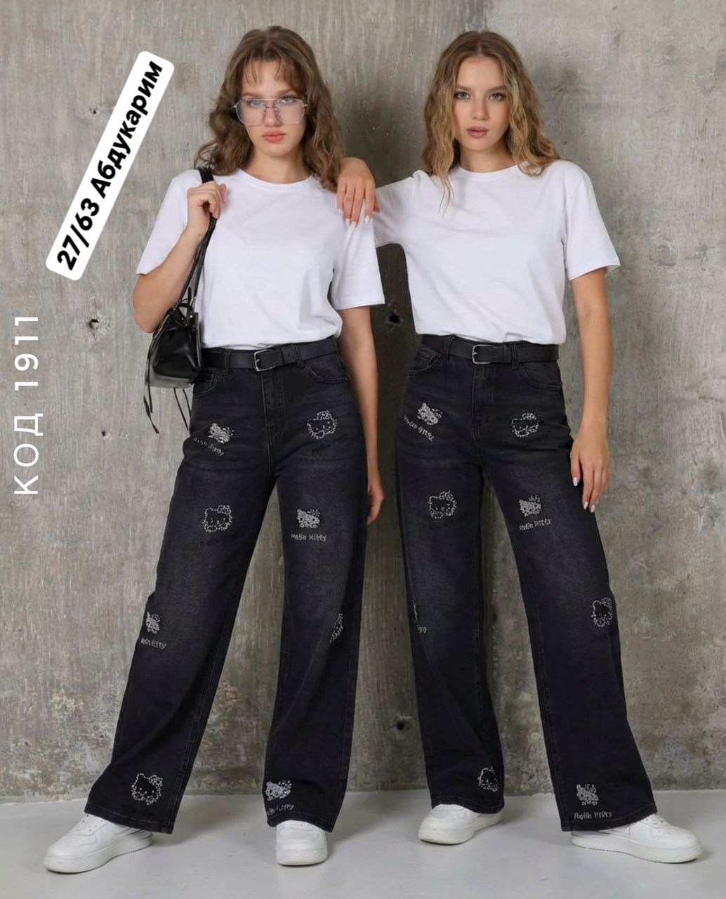 джинсы для девочек,широкие джинсы для девочек,джинсы широкие,брюки джинсовые,джинсы палаццо для девочки
