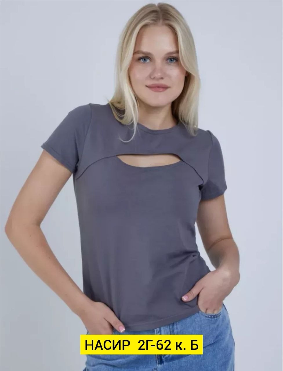 двухцветная футболка женская,футболки женская,женская базовая однотонная футболка,женская базовая футболка,женская кофта