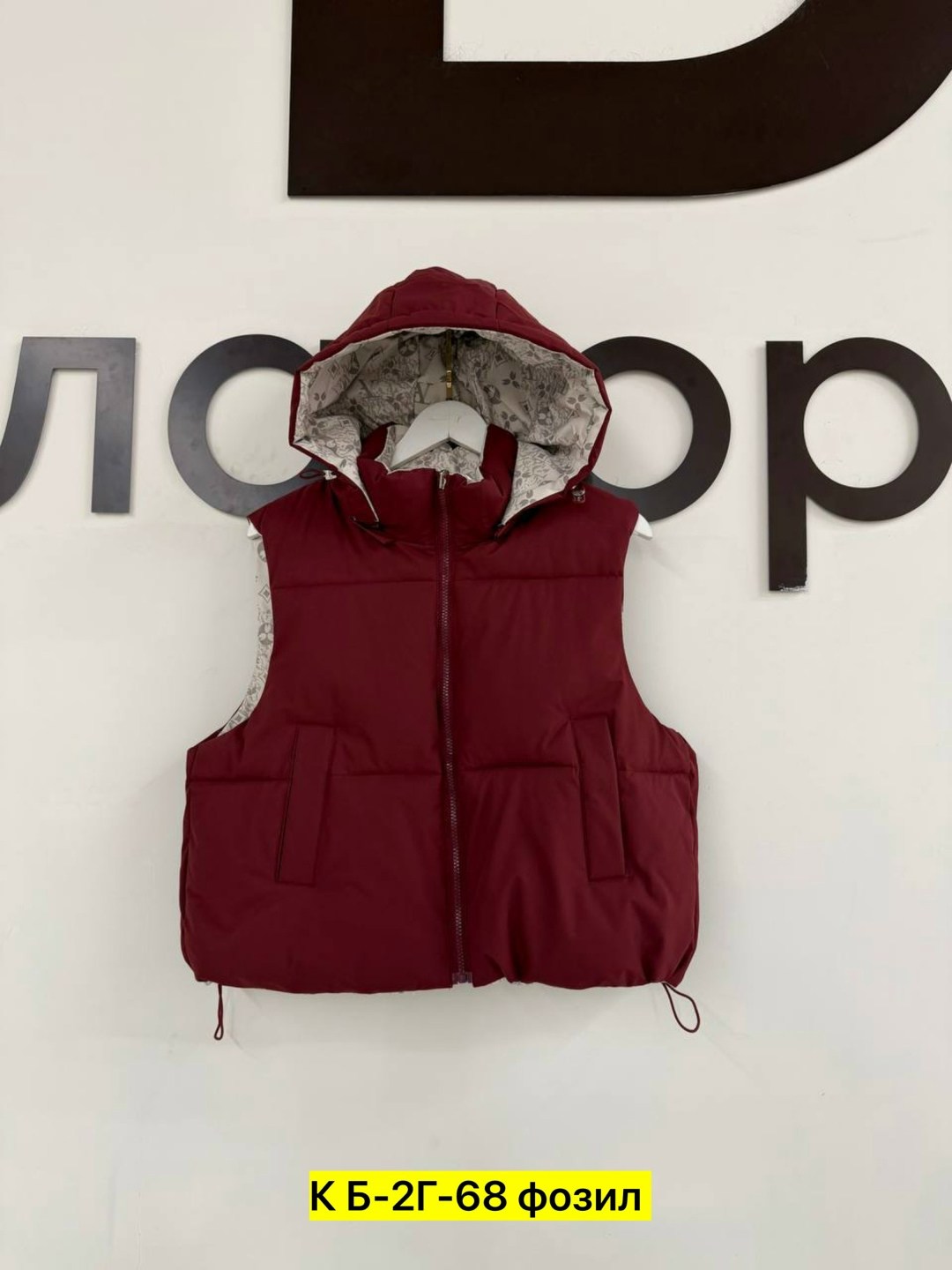 женская жилетка,жилетка,жилет женский,теплый жилет,жилет