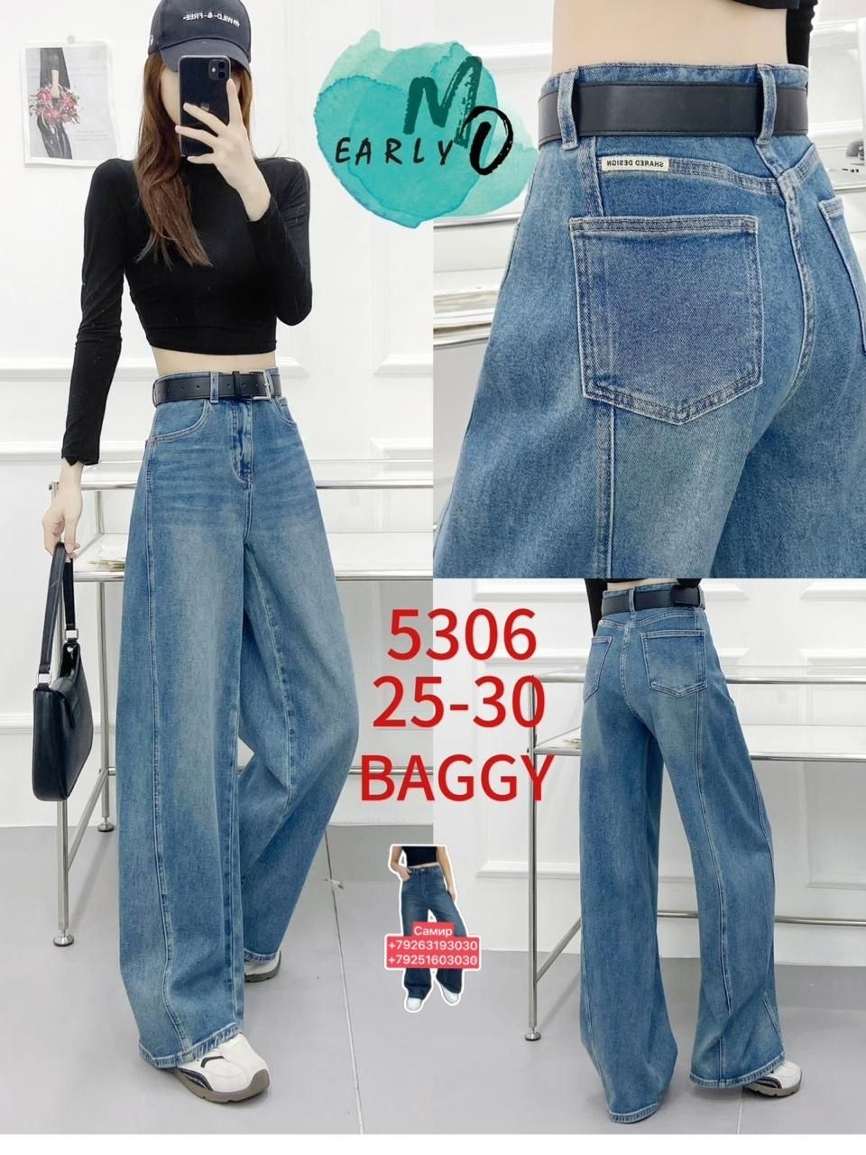женские джинсы,джинсы,широкие джинсы,джинсы женские широкие,джинсы палаццо