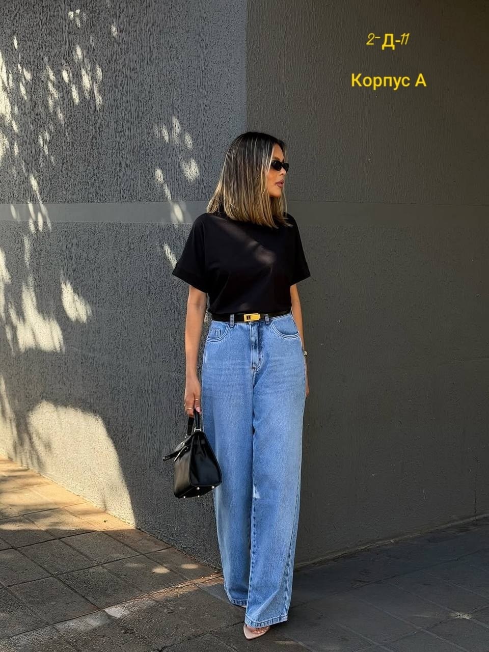 широкие джинсы,джинсы палаццо,джинсы стиль,широкие джинсы женские,женские джинсы