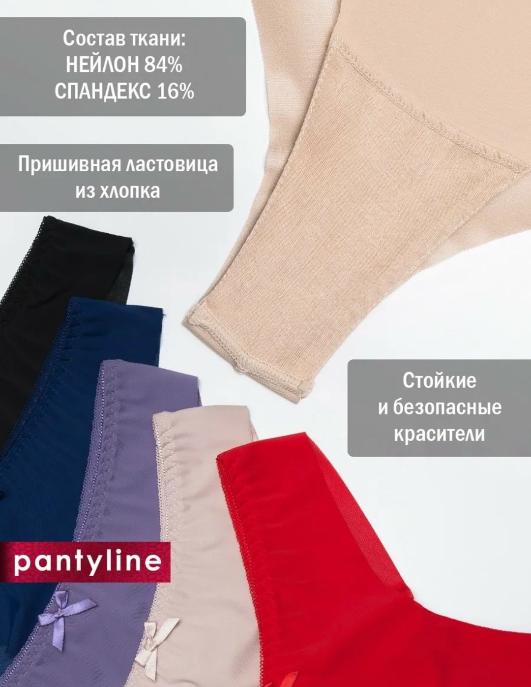 девушки в белых стрингах,в белых трусиках,белые стринги,трусы женские,трусиках