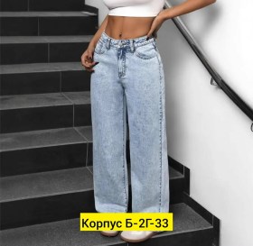 Брюки