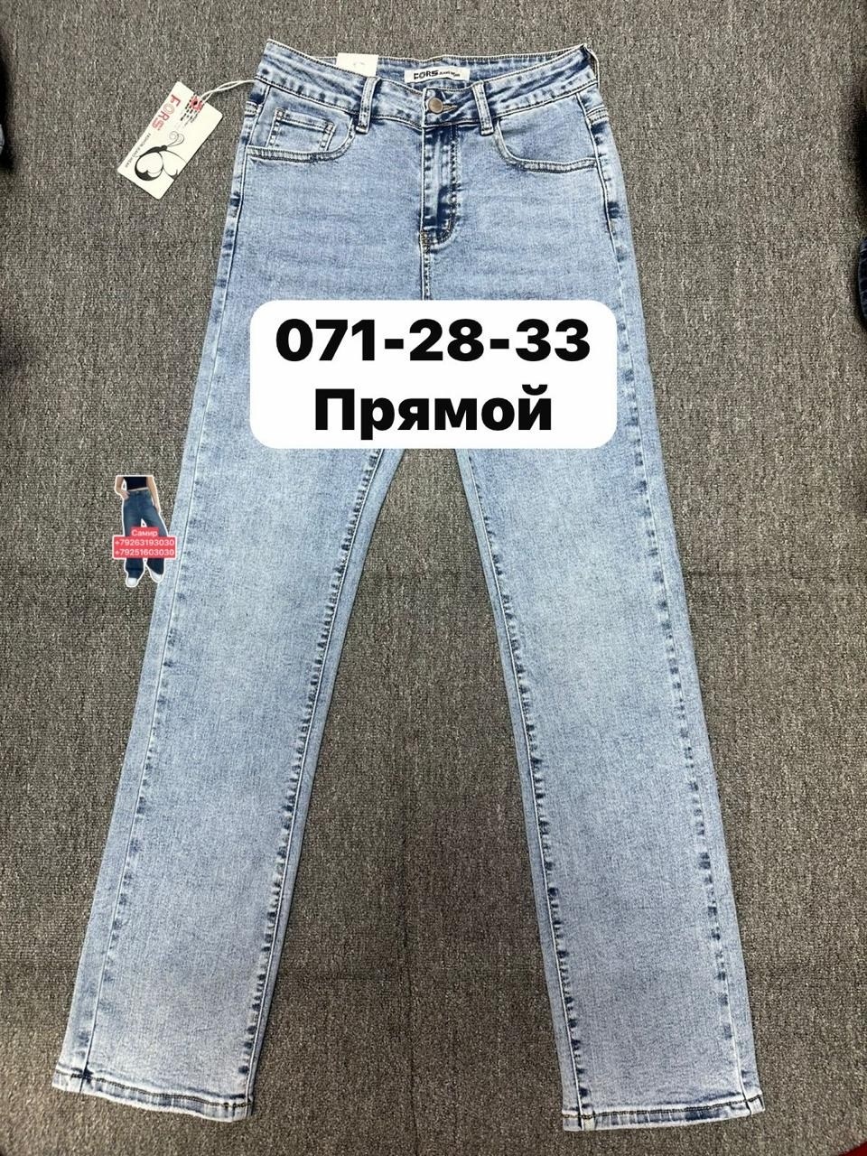 джинсы,женские джинсы,джинсы фасоны,брюки джинсы,одежда джинсы