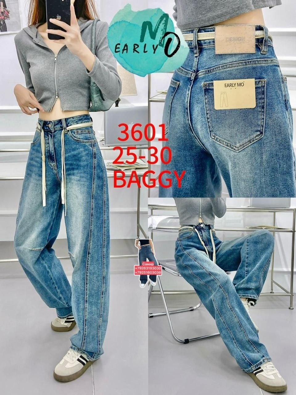 женские джинсы,джинсы,широкие джинсы,джинсы женские широкие,джинсы палаццо