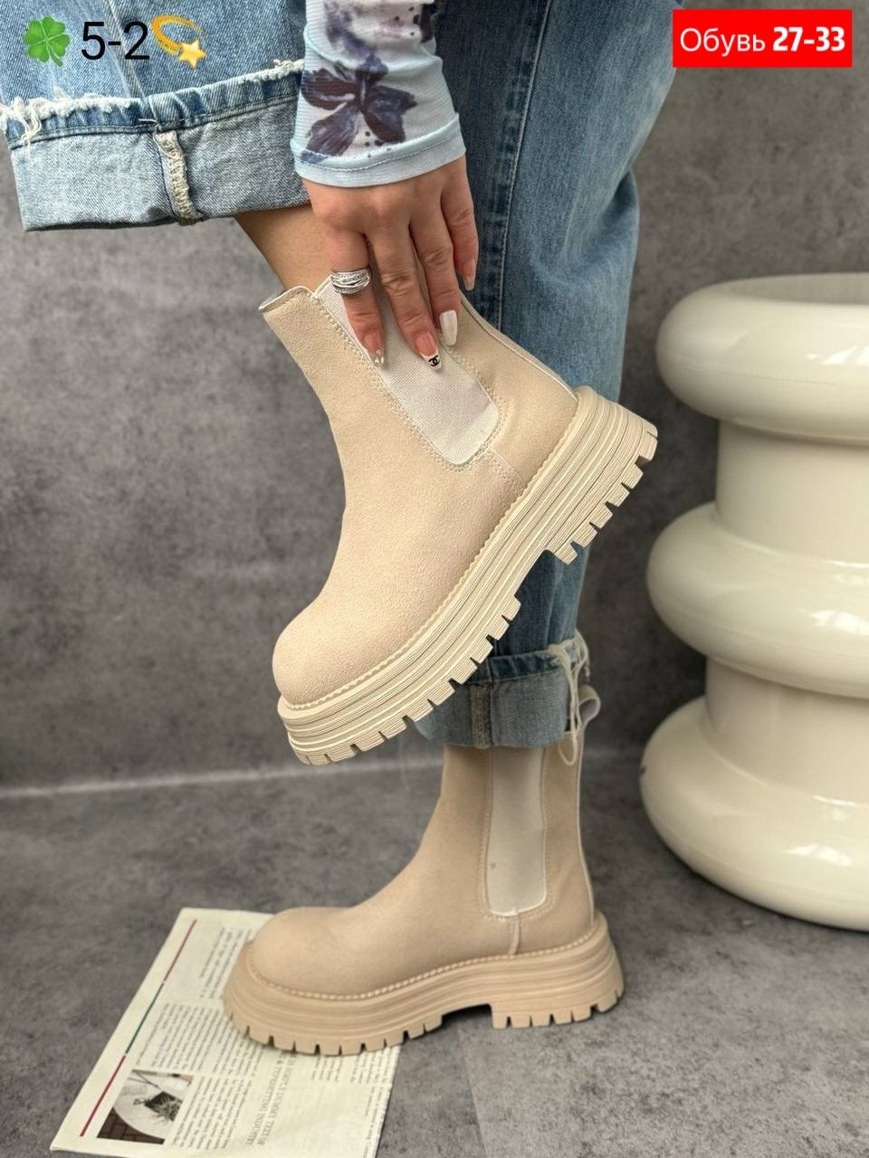 ботинки женские,,ботинки челси женские бежевые,ботинки челси замшевые женские,ботинки