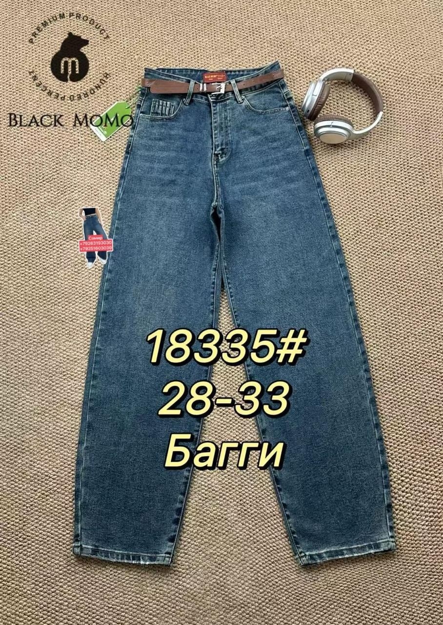 джинсы,брюки джинсовые,брюки джинсы,одежда джинсы,женские джинсы широкие