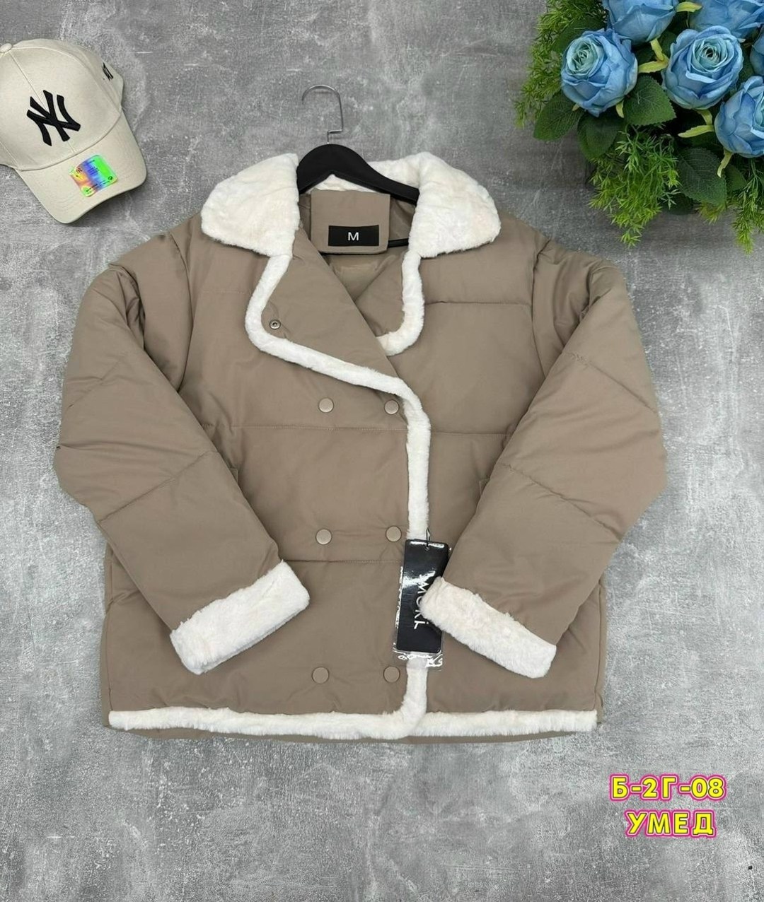 куртка женская,демисезонная куртка,куртка женская демисезонная,куртка женская бежевая,куртка