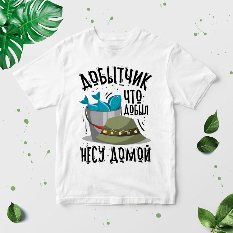 футболка папе,футболка,оригинальные футболки,футболка с принтом,футболка с принтом папа