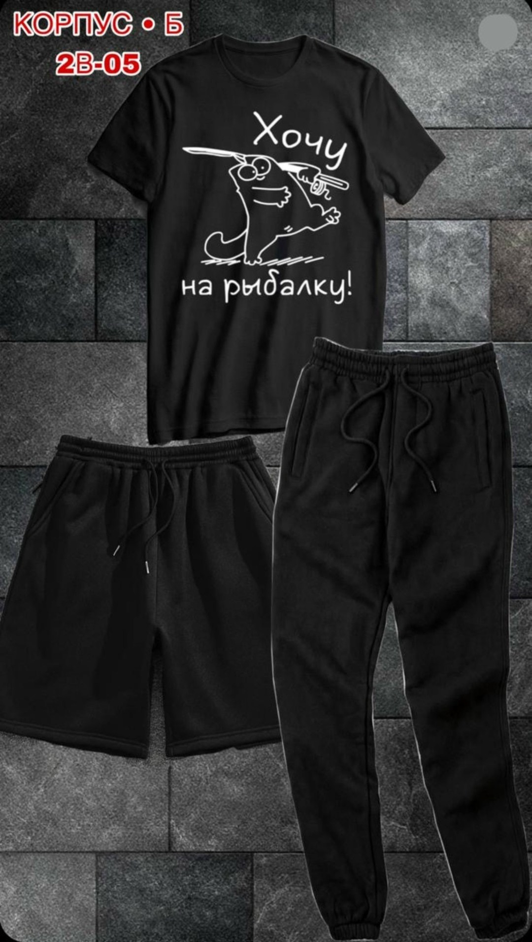 футболка с надписью самый лучший папа,пижама для папы,футболки самый лучший папа,футболка хлопок самый лучший папа,футболки мужские