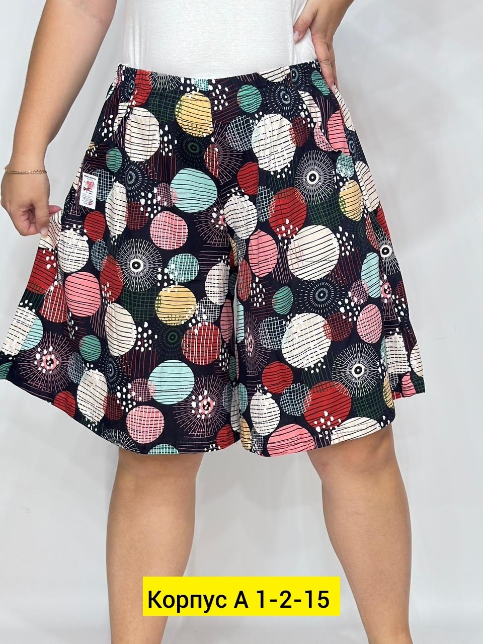женские шорты,шорты юбка женские,женские летние шорты,шорты женские летние больших размеров,юбка шорты