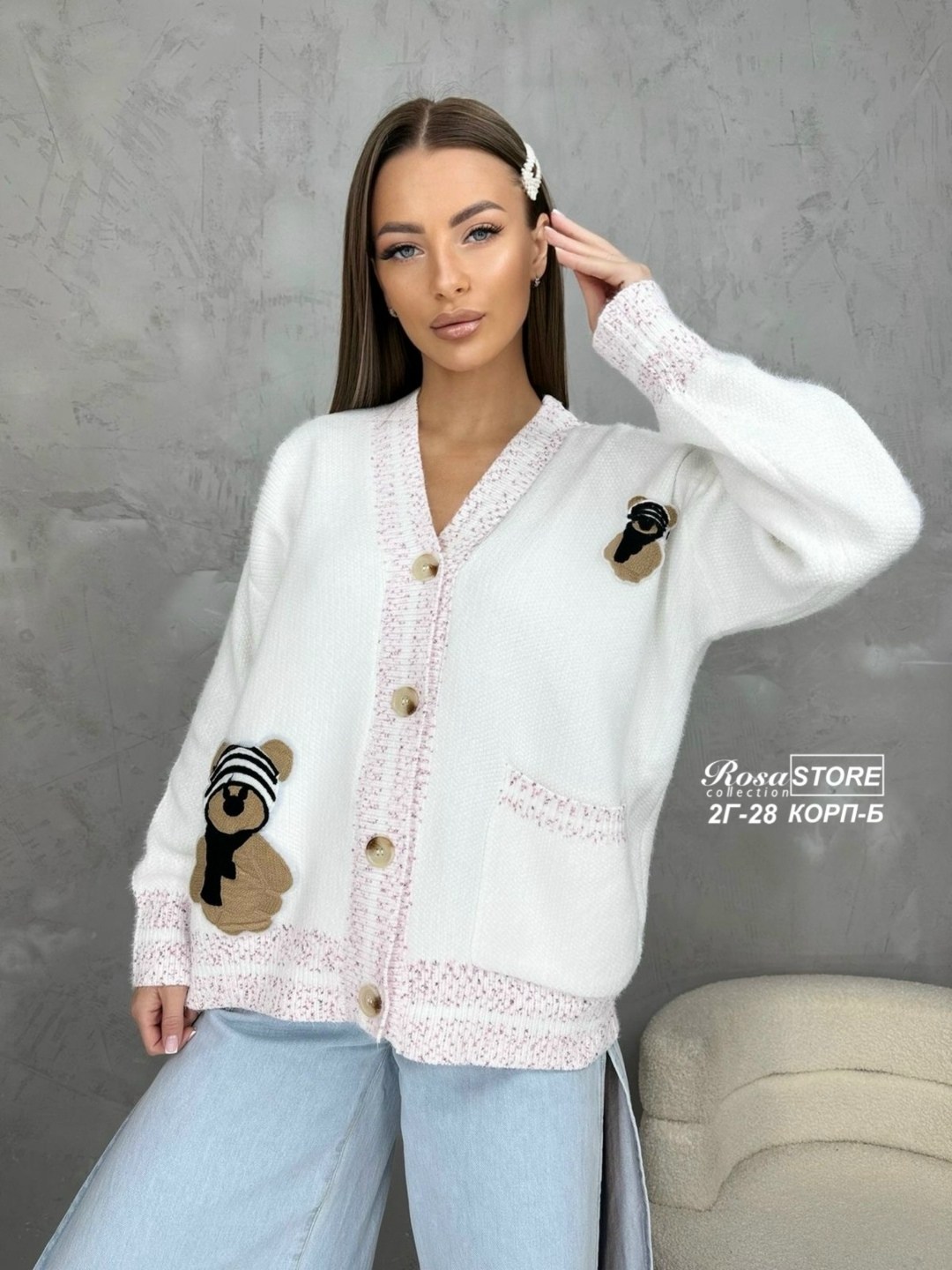 кардиган вязаное,кардиган женский,кофта кардиган,кардиган стильный,кардиган