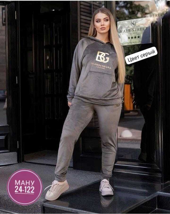 женский велюровый спортивный костюм большого размера,пышные формы женщины в велюровых костюмах, видео.,велюровый спортивный костюм,женский велюровый костюм,велюровый костюм больших размеров ltmoda