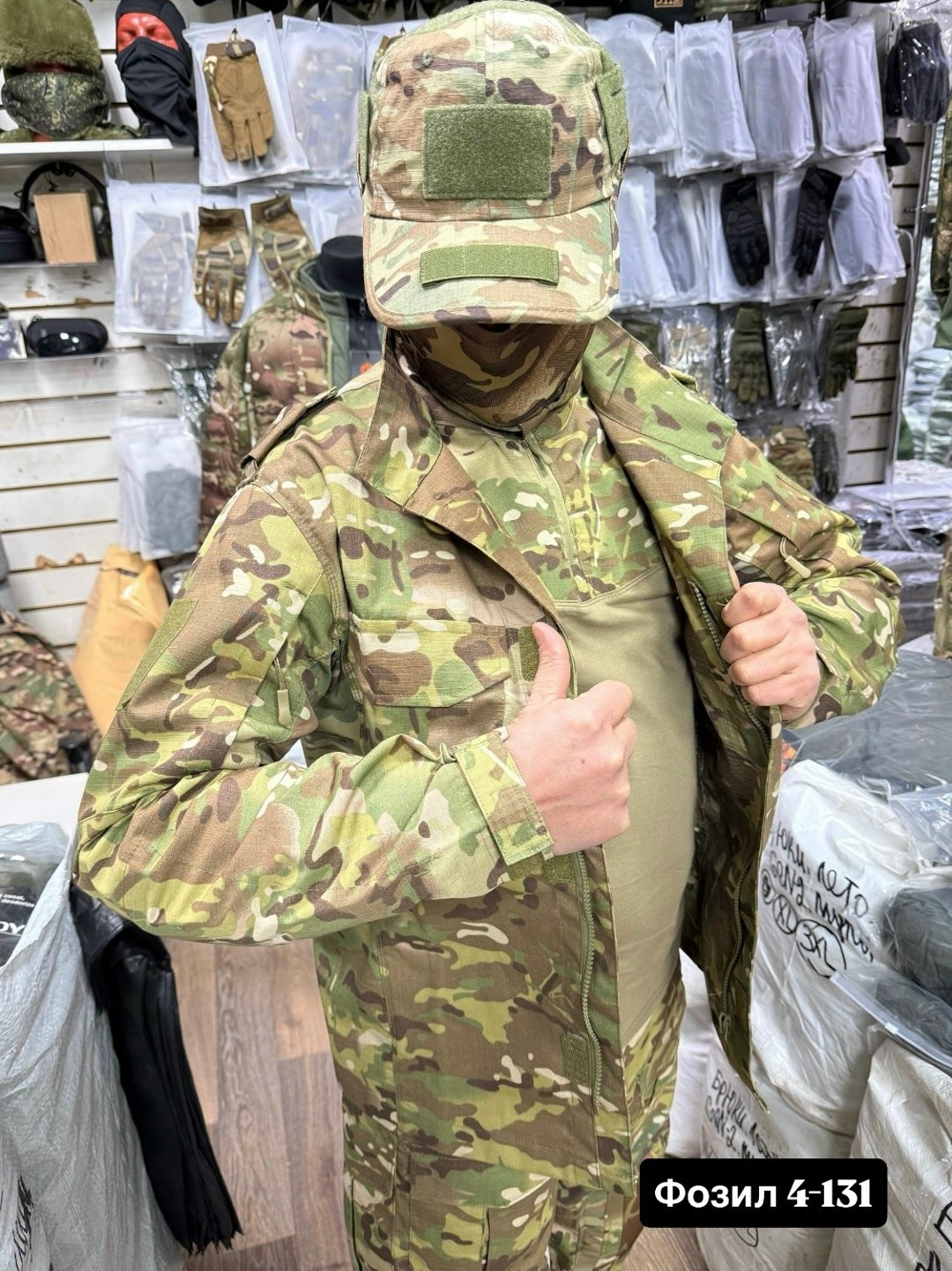 костюм тактический тройка,костюм тактический тройка мультикам,костюм тактический,комплект костюмы тактические,тактический костюм мультикам