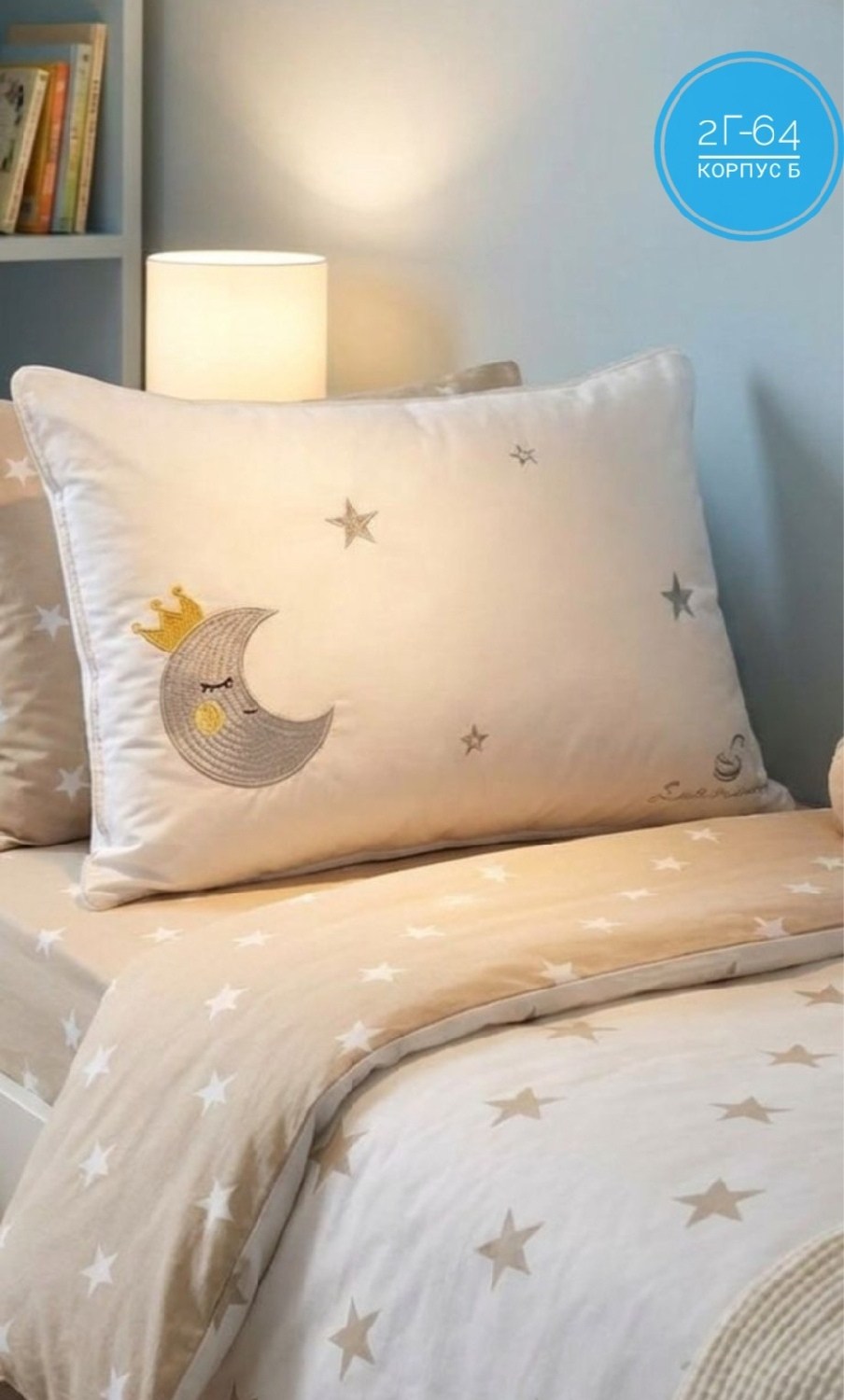 комплект постельного белья,детское постельное белье,постельное белье для новорожденного,постельное белье детская,детский комплект постельного белья