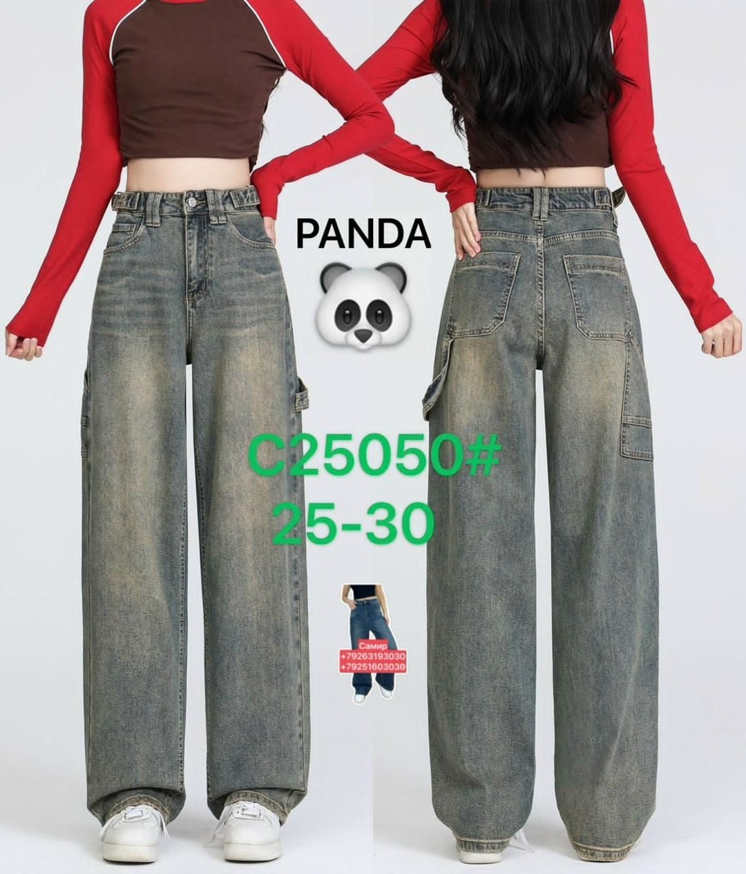 брюки джинсы,джинсы черные,джинсы женские,джинсы,черные джинсы широкие