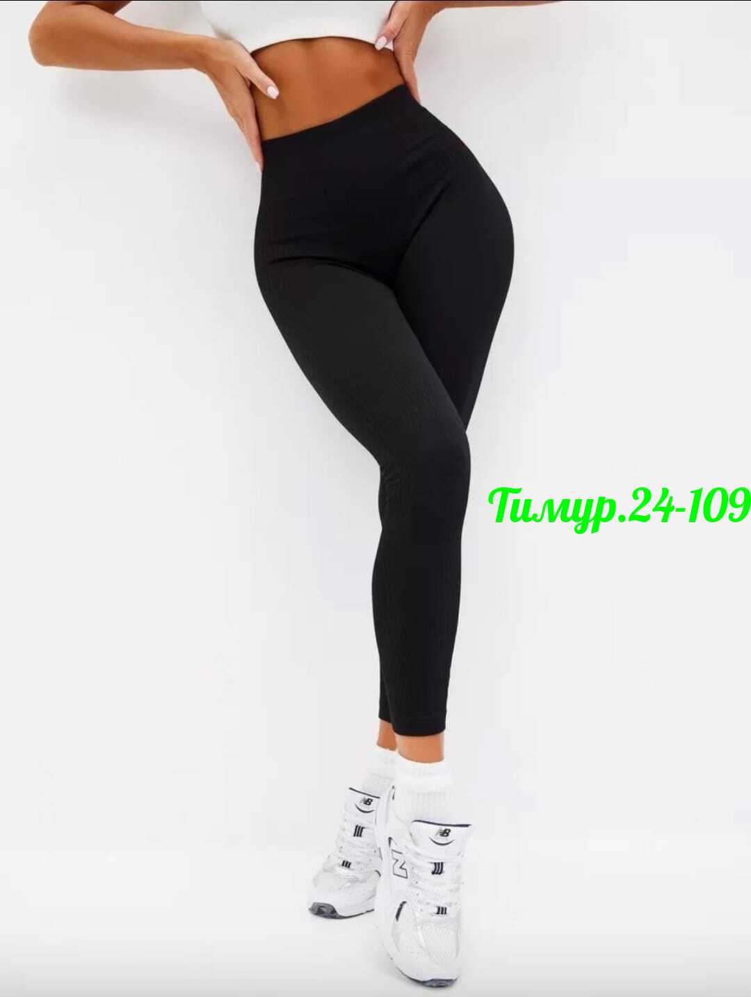 легинсы женские,леггинсы женские,лосины женские,спортивные женские легинсы,легинсы спортивные