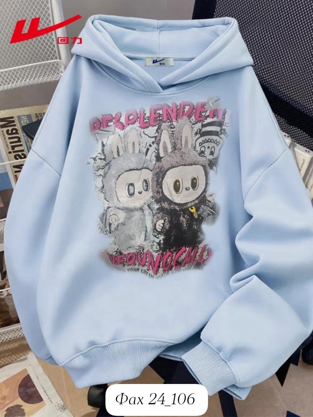 оверсайз толстовка,толстовки худи,толстовка в стиле,толстовка теплая,кофта толстовка