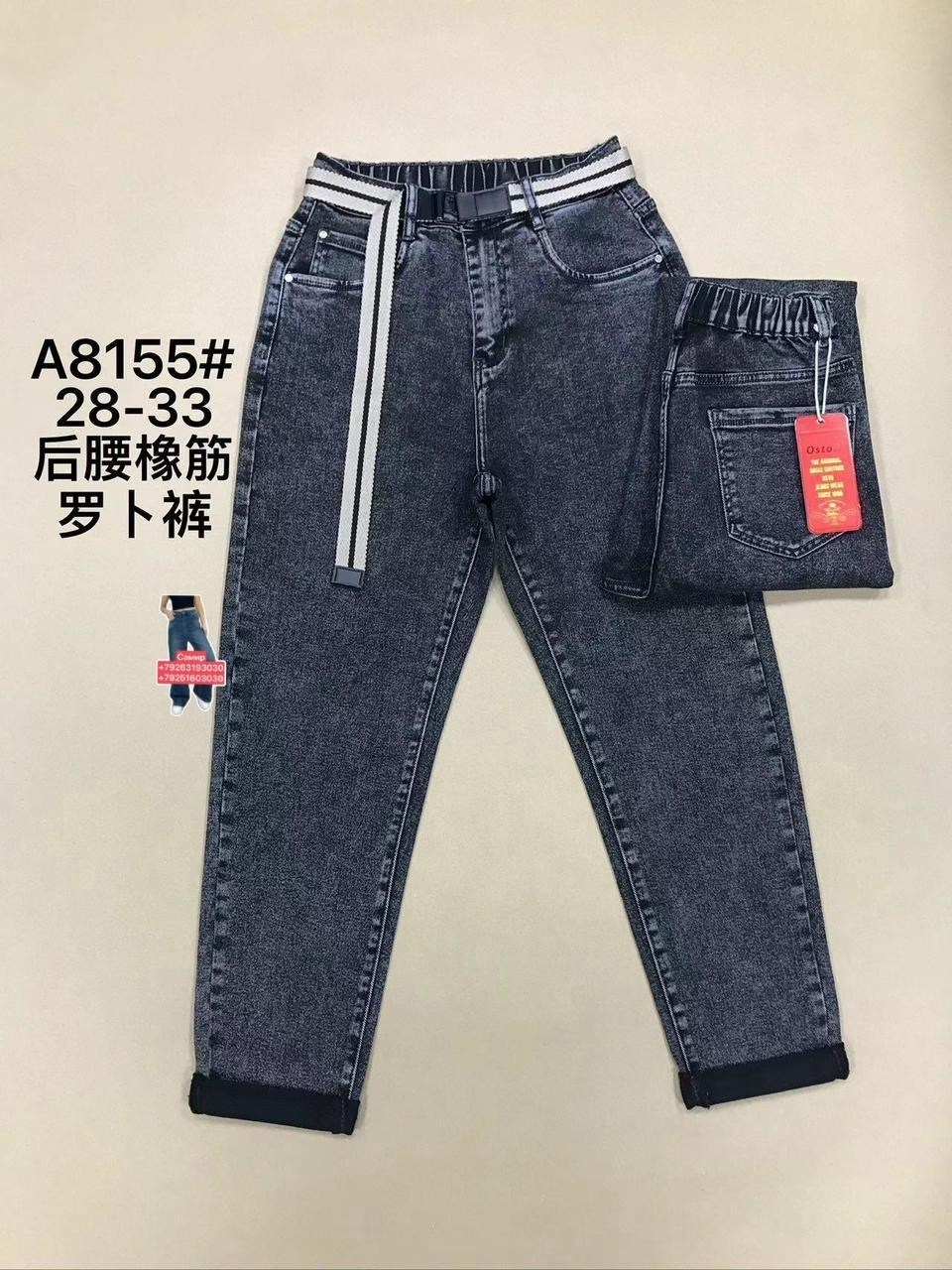 джинсы для мальчиков,джинсы детский,джинсы детские,джинсы джоггеры для мальчика,джинсы для девочек