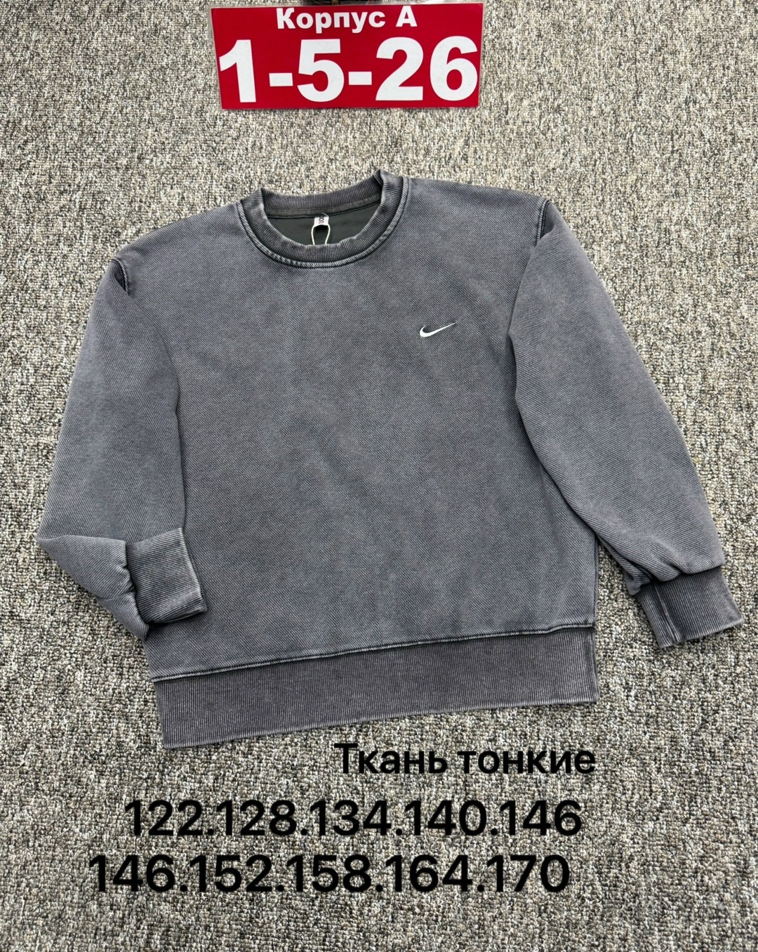 nike sweatshirt,свитшот nike,толстовки свитшот,свитшот повседневный,свитшот мужской nike