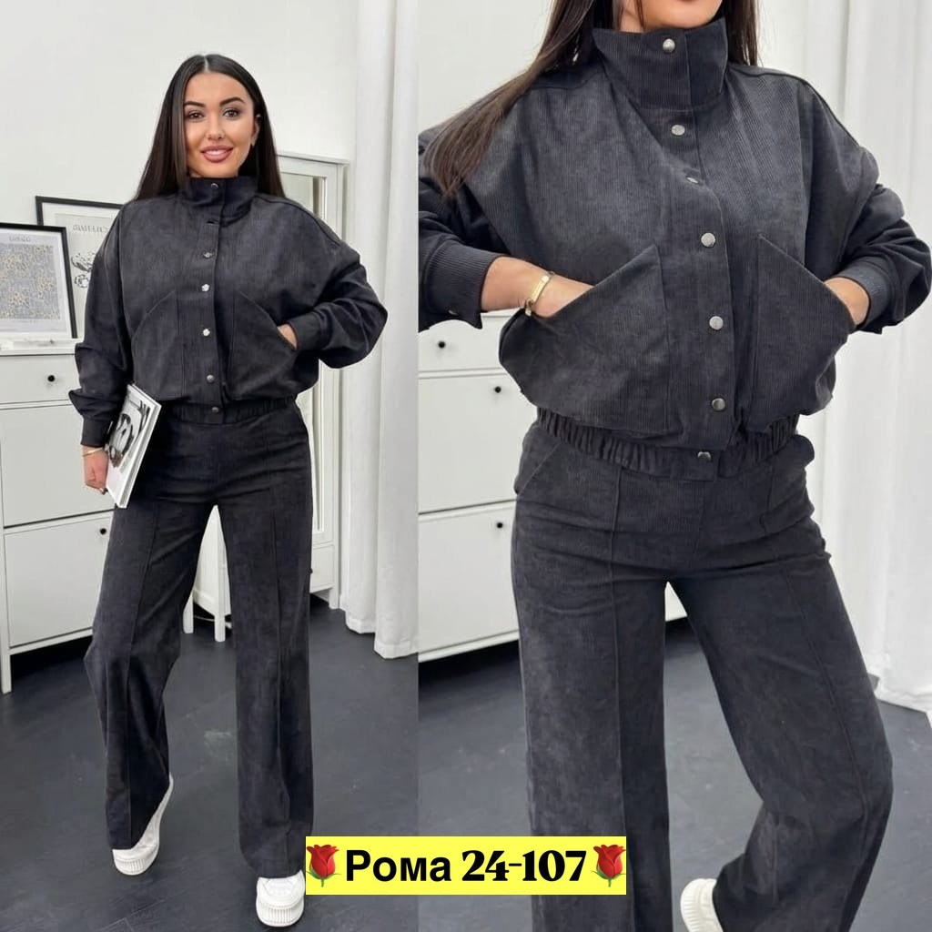 костюм двойка вельвет,костюм женский,костюм повседневный,костюм женский вельветовый,спортивные костюмы женские