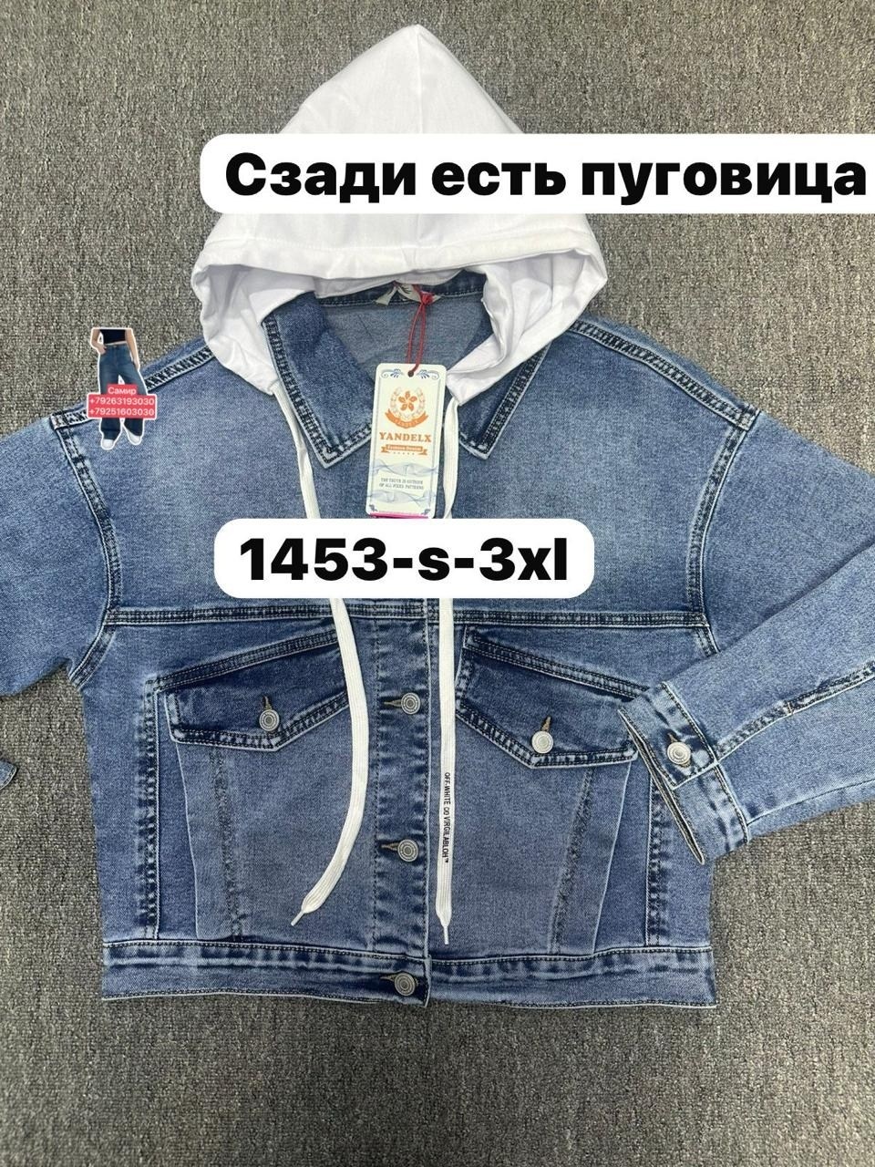 мужская джинсовая куртка с капюшоном,джинсовая куртка,джинсовая куртка с капюшоном,мужская джинсовая куртка,джинсовая куртка свободная