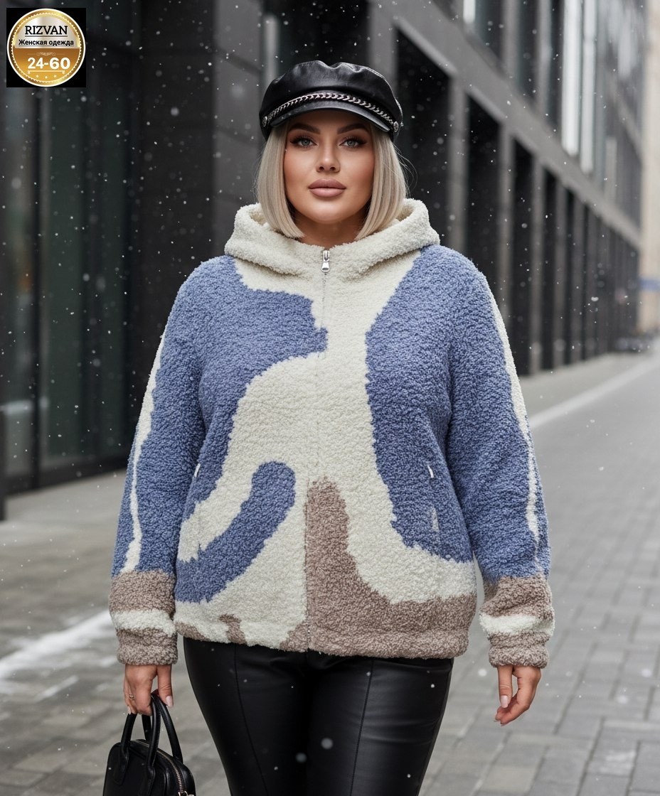 куртка кофта,кофта женская,женская шуба,теплая кофта,куртка модная
