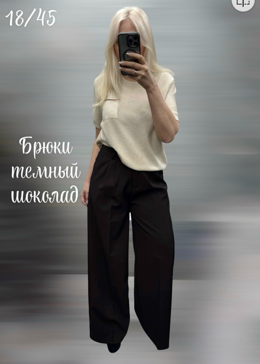 брюки палаццо,женские брюки,широкие брюки,брюки палаццо женские,брюки жен