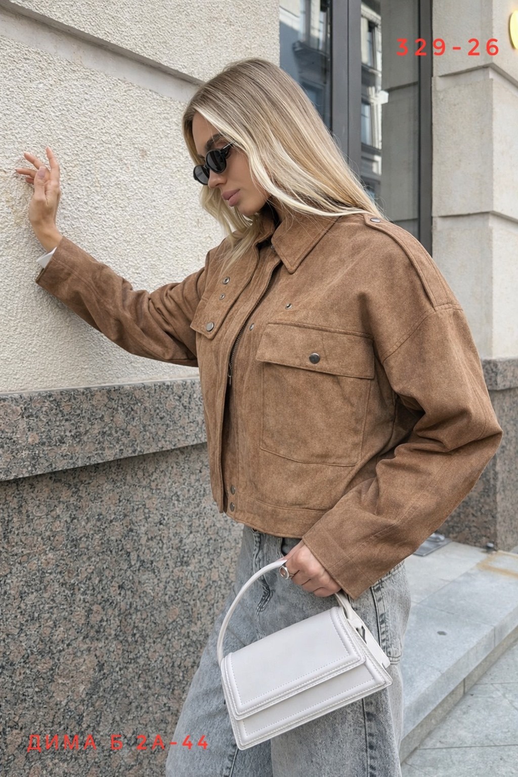 замшевая куртка,куртка замш,куртка из замши,замшевая куртка женская,трендовая куртка замшевая